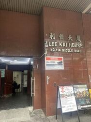 Lee Kai House (D7), Office #631106241